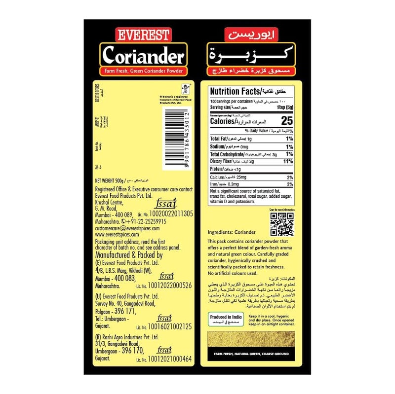 Everest Coriander Powder 500g - Image 3